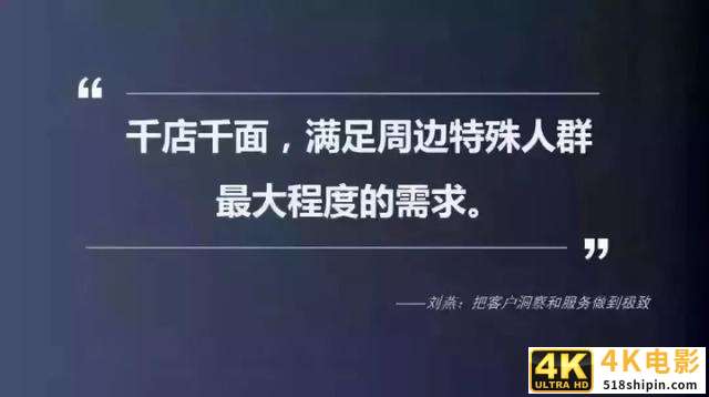 实体店30天运营提升：7-11便利店如何让每一个产品都成为爆款？-第4张图片-90博客网