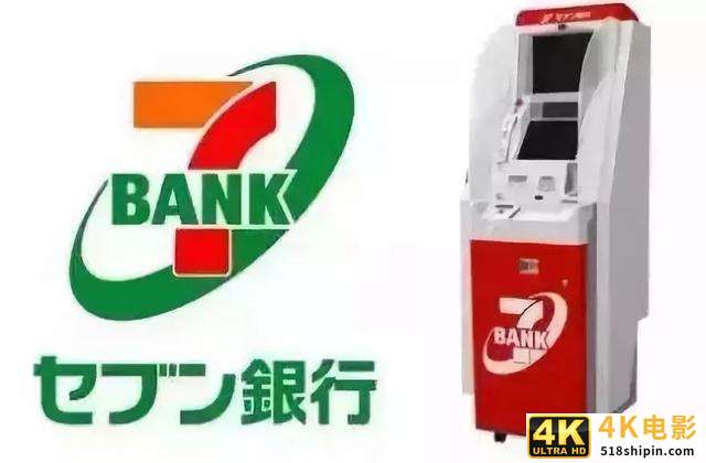 实体店30天运营提升：7-11便利店如何让每一个产品都成为爆款？-第9张图片-90博客网