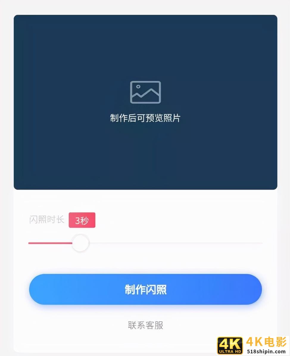 遭苹果“虐哭”,Snap还能收割Z世代吗?-第3张图片-90博客网 遭苹果“虐哭”,Snap还能收割Z世代吗?-第3张图片-90博客网