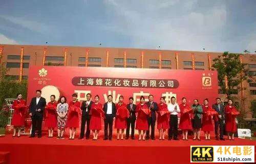 又一家国内企业，因为“穷”登上热搜，“蜂花”是什么来头？-第1张图片-90博客网