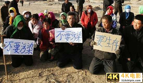 中国替西方环境买单有多悲惨？看看这个被称“全球最毒”的癌症村-第4张图片-90博客网