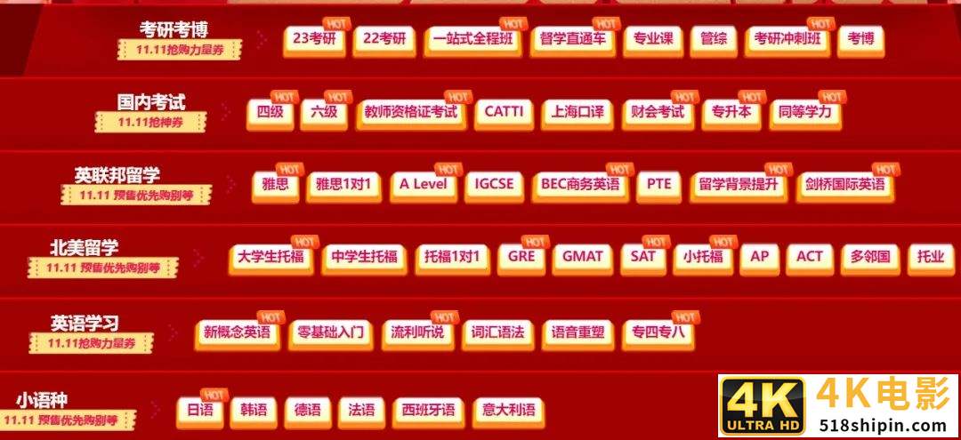 新东方“母子”双危,大学生成为救命稻草?-第3张图片-90博客网 新东方“母子”双危,大学生成为救命稻草?-第3张图片-90博客网