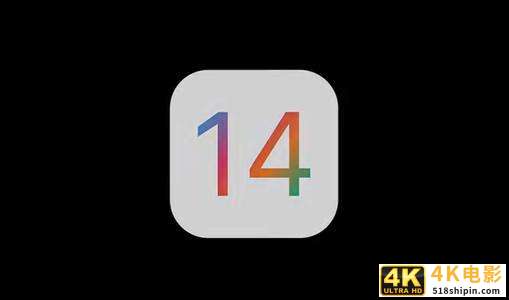 iOS 14正式版上线，大批功能更新，但bug也非常明显-第1张图片-90博客网