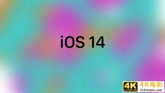 iOS 14正式版上线，大批功能更新，但bug也非常明显-第3张图片-90博客网