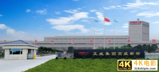 营收力压阿里腾讯，赌性胜过曾毓群，他靠最土生意斩获七千亿营收-第2张图片-90博客网