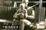 「最安全六一」与「补贴经济学」-第4张图片-90博客网