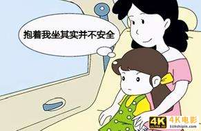 「最安全六一」与「补贴经济学」-第8张图片-90博客网