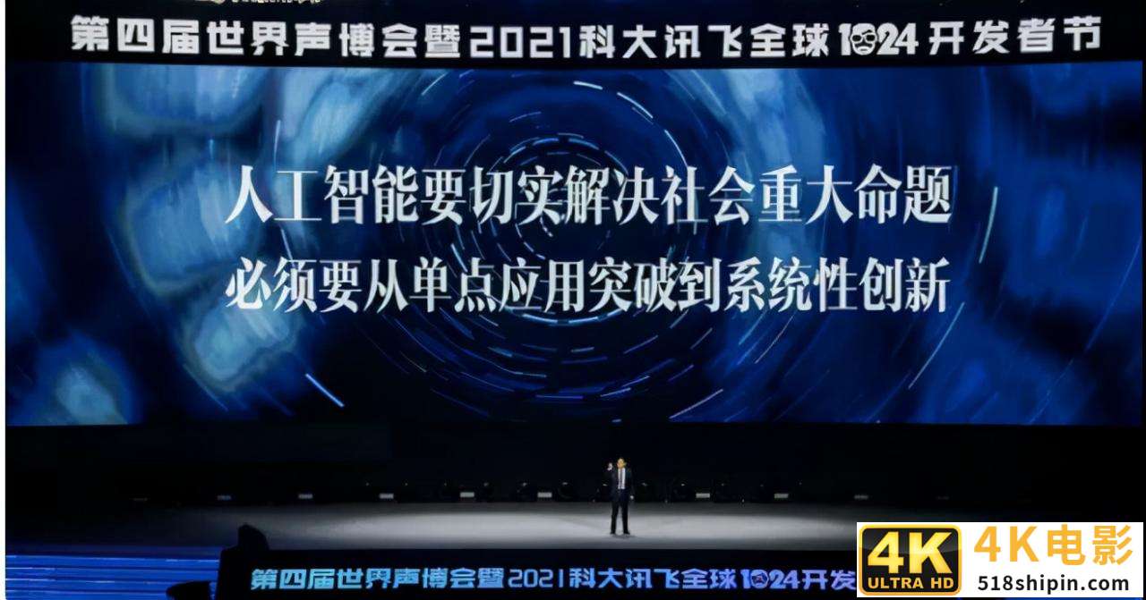 人工智能,中国企业该如何走向浪潮之巅-第2张图片-90博客网 人工智能,中国企业该如何走向浪潮之巅-第2张图片-90博客网
