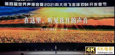 人工智能,中国企业该如何走向浪潮之巅-第1张图片-90博客网 人工智能,中国企业该如何走向浪潮之巅-第1张图片-90博客网