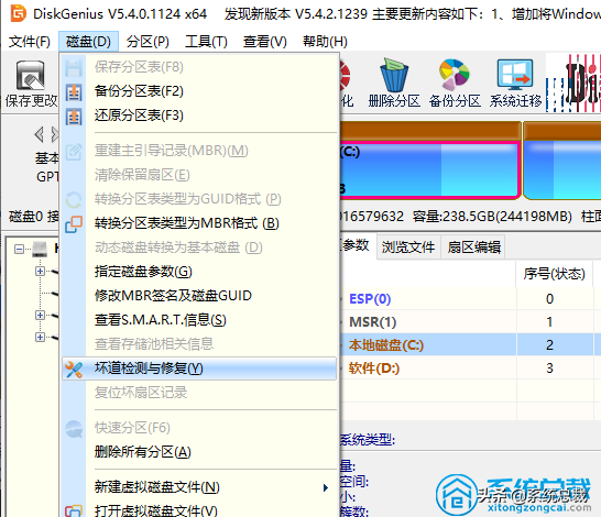 开机一直蓝屏怎么办（电脑开机蓝屏的原因及解决方法）-第3张图片-90博客网