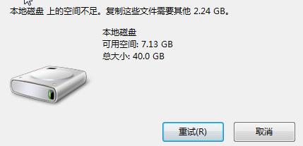 u盘存不了大文件怎么办（u盘容量变小的解决方法）-第1张图片-90博客网