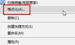 u盘存不了大文件怎么办（u盘容量变小的解决方法）-第2张图片-90博客网